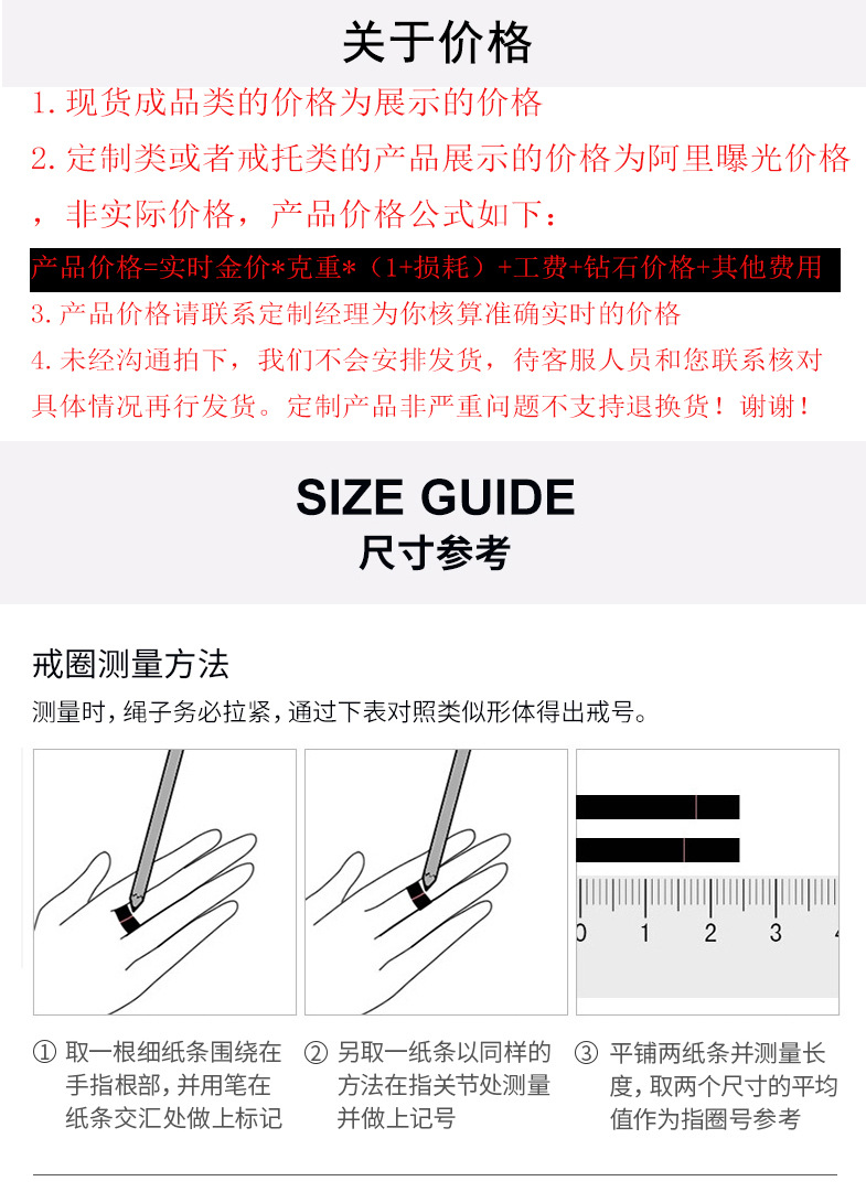 售後模闆-恢複的(de)-1_01.jpg