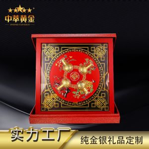 四季平安0.8g黃(huáng)金(jīn)擺件(jiàn)禮品定制