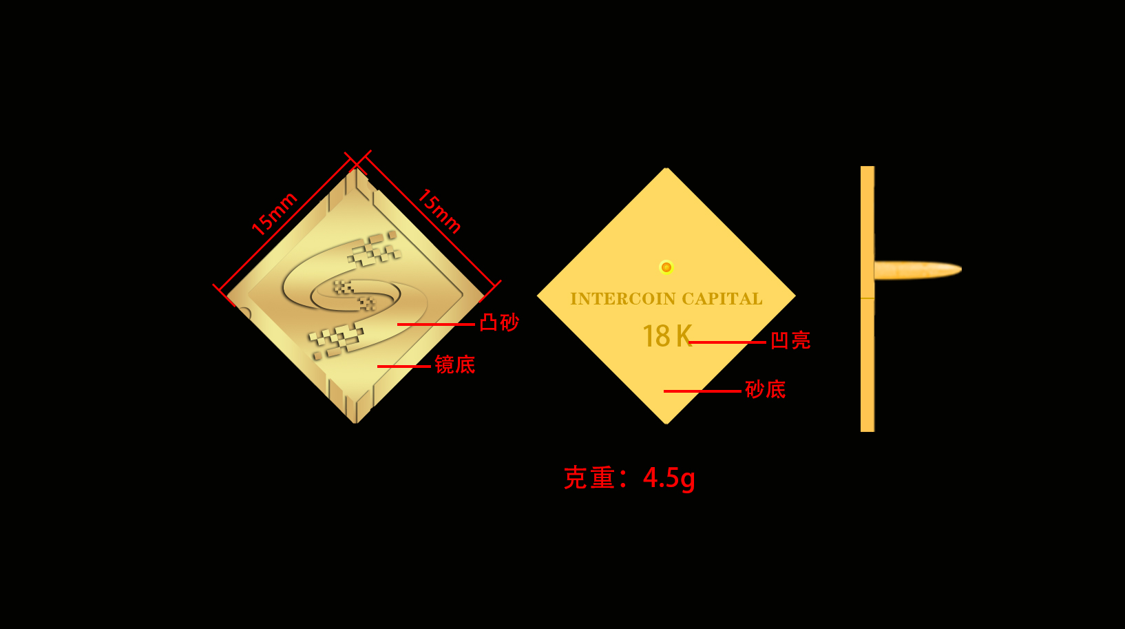 方形胸章(zhāng)胸針定制