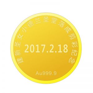 項目完工(gōng)奠基落成紀念章(zhāng)定制