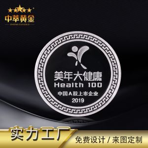 A股上(shàng)市(shì)純銀紀念章(zhāng)禮品銀紀念币定做