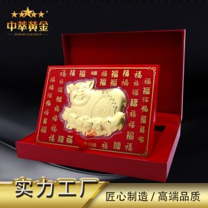 金(jīn)豬擺件(jiàn)婚慶禮品1克999足金(jīn)豬牌