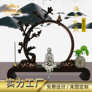 倒流香爐禅意擺件(jiàn) 梅花(huā)系列-滴水(shuǐ)地(dì)藏