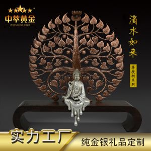 禅意擺件(jiàn)銅純銀擺件(jiàn)滴水(shuǐ)如來(lái)菩提樹系列