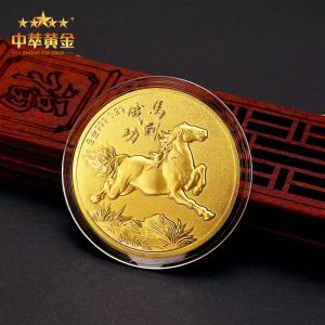 馬到成功小(xiǎo)金(jīn)币定制