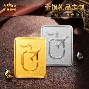 定制純金(jīn)999紀念品足金(jīn)定做員(yuán)工(gōng)周年(nián)慶禮品徽章(zhāng)