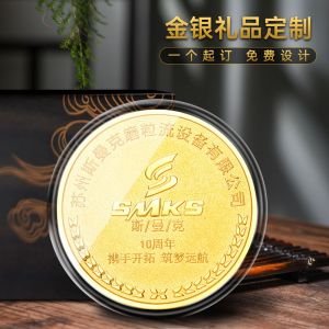 中萃珠寶-10周年(nián)20g金(jīn)币定制紀念章(zhāng)案例