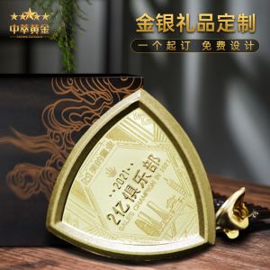 美(měi)的(de)置業(yè)2億俱樂(yuè)部胸章(zhāng)定制