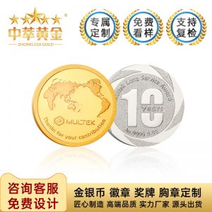 純銀紀念銀币定制公司周年(nián)慶禮品訂制員(yuán)工(gōng)入職純金(jīn)金(jīn)币紀念章(zhāng)定做