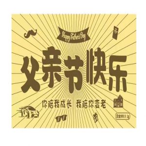 父親節金(jīn)鈔1克定制