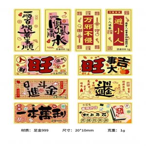 彩色小(xiǎo)金(jīn)條定制1g