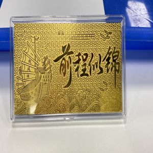 前程似錦金(jīn)鈔定制1g足金(jīn)9999黃(huáng)金(jīn)禮品定制廠(chǎng)家(jiā)水(shuǐ)貝黃(huáng)金(jīn)工(gōng)廠(chǎng)