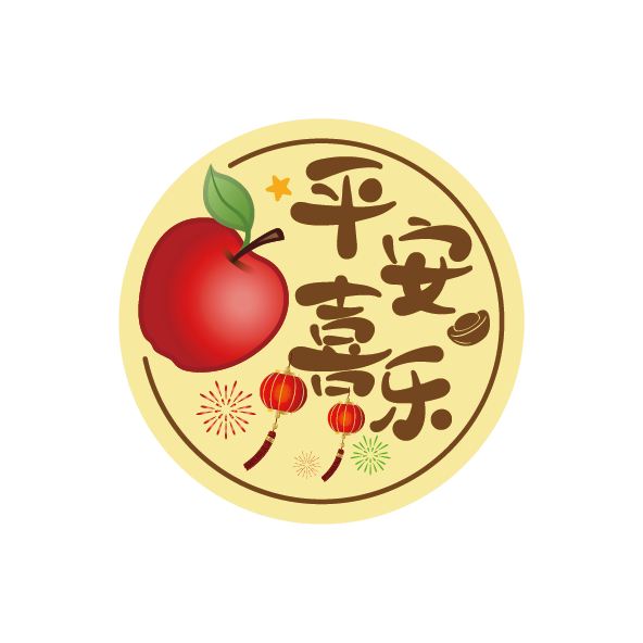 平安喜樂(yuè)-純金(jīn)手機(jī)貼