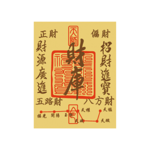 2mg足金(jīn)手機(jī)貼黃(huáng)金(jīn)手機(jī)貼紙暴富财庫财神公主請發财蛇年(nián)大吉平安喜樂(yuè)柿柿如意