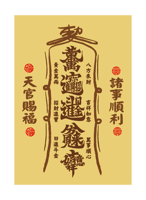 999足金(jīn)手機(jī)貼手黃(huáng)金(jīn)機(jī)貼10mg