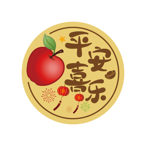 平安喜樂(yuè)足金(jīn)手機(jī)貼