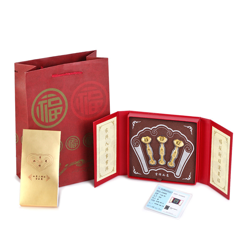 金(jīn)銀定制款創意足金(jīn)如意過年(nián)禮品套裝金(jīn)屬工(gōng)藝品批發送