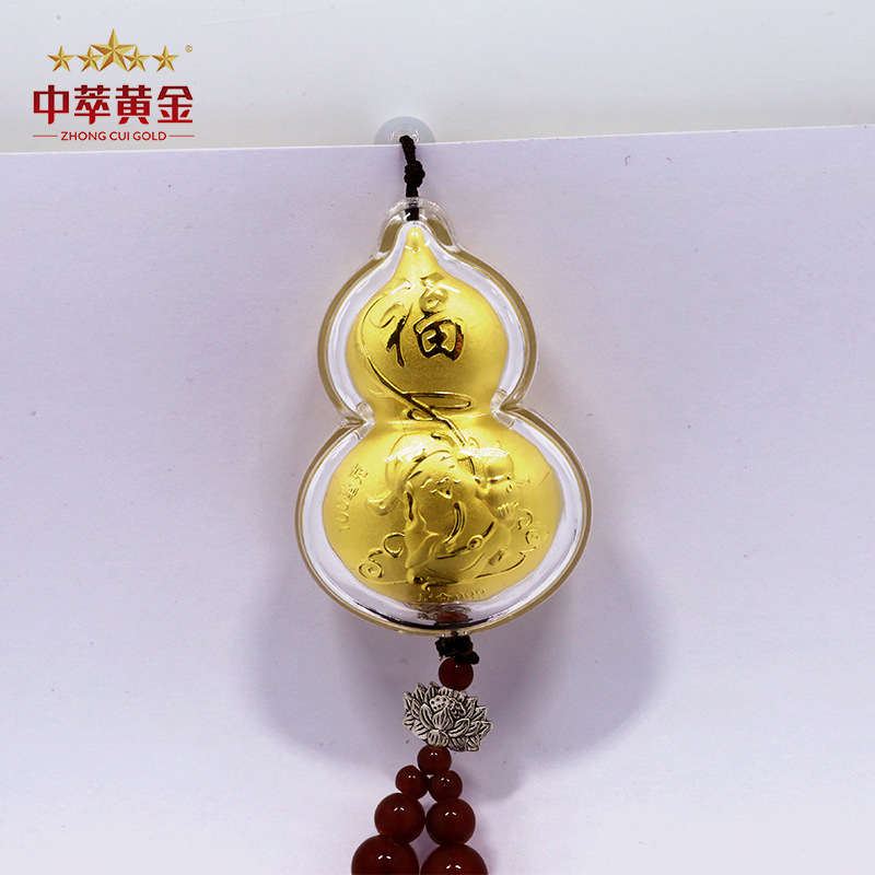 純金(jīn)葫蘆，保險禮品，足金(jīn)葫蘆車挂，汽車4S店贈品